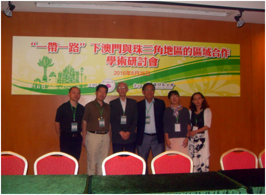 &ldquo;一带一路&rdquo;研讨会合影.jpg